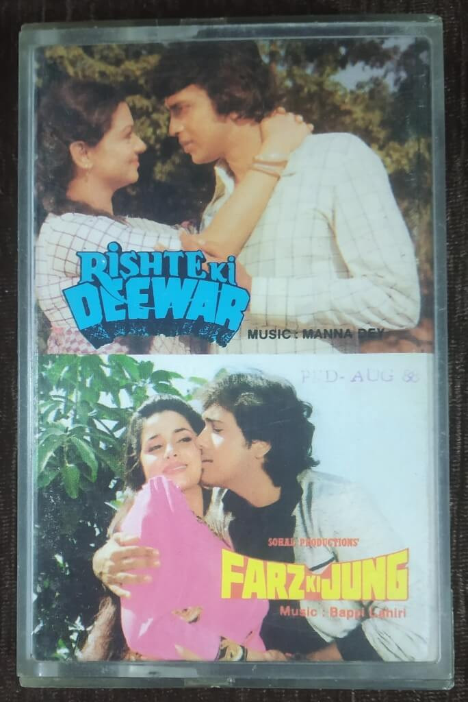 Rishte Ki Deewar (1984) Manna Dey / Farz Ki Jung (1989) Bappi Lahiri Pre-Owned Weston Audio Cassette