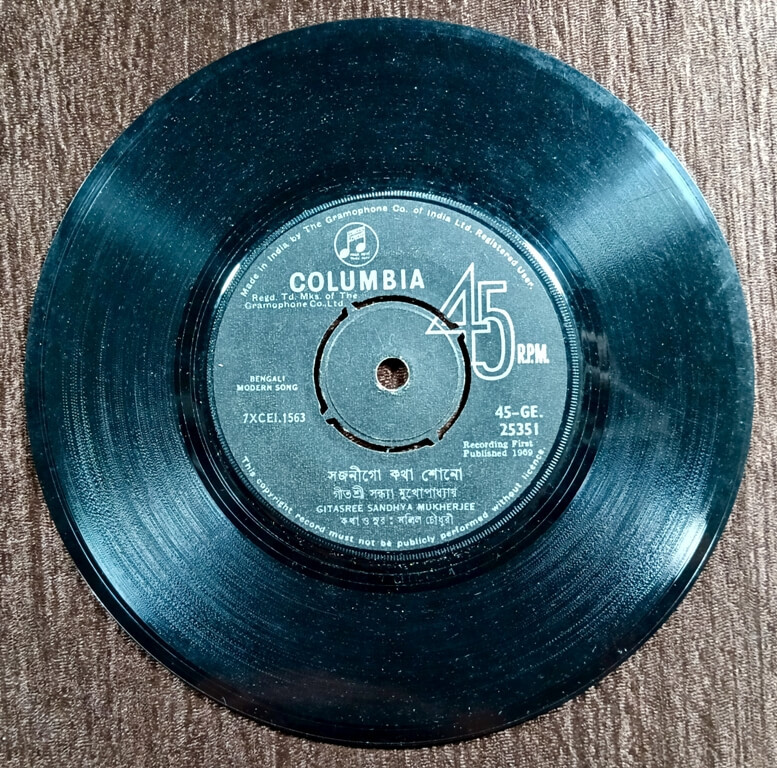 GItasree Sandhya Mukherjee - Bengali Modern Songs (1969) Pre-Owned Vinyl, 7" Columbia SP Record