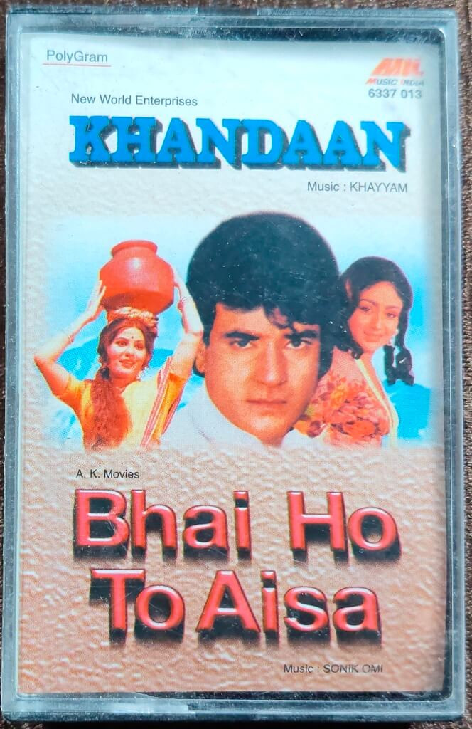 Khandaan (1979) Khayyam / Bhai Ho To Aisa (1972) Sonik Omi Pre-Owned Music India Audio Cassette