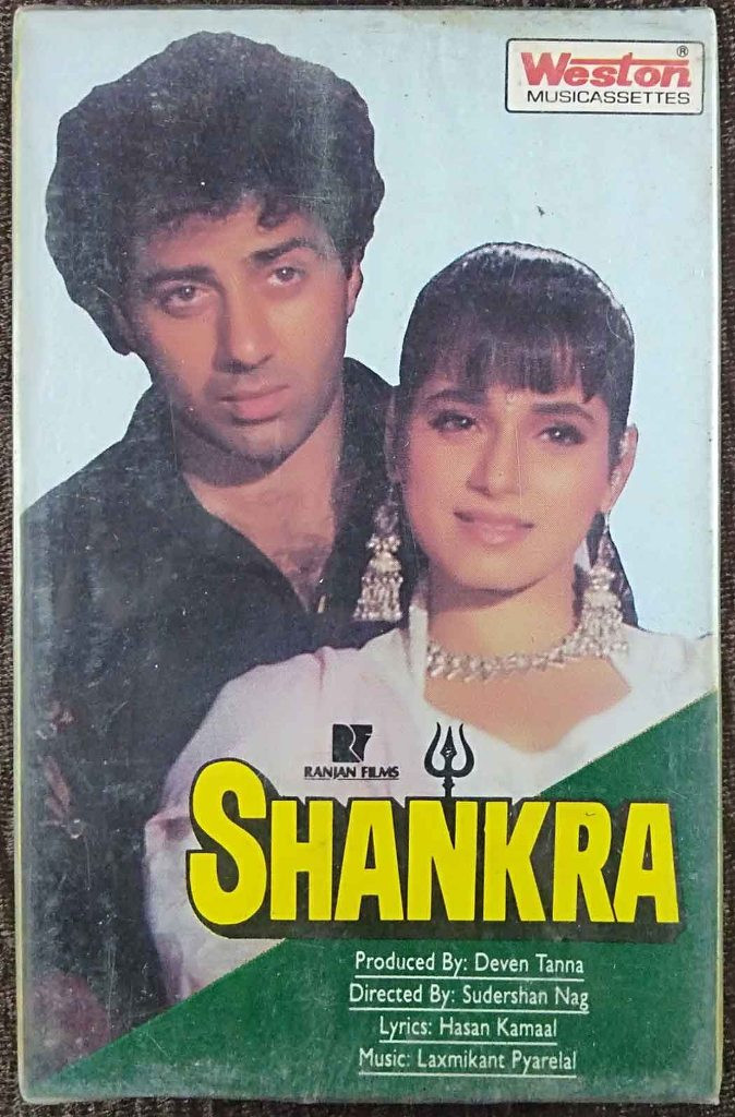 Shankra (1991) Laxmikant-Pyarelal Pre-Owned Weston Audio Cassette