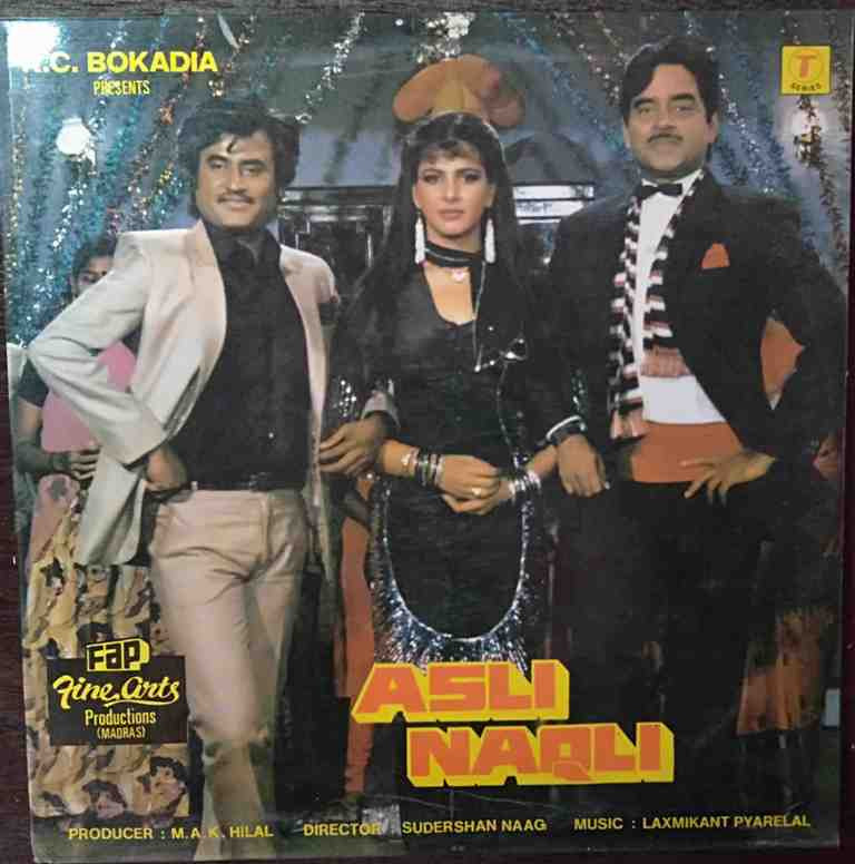 Asli Naqli (1986) Laxmikant-Pyarelal Pre-Owned Vinyl, 12" LP Record