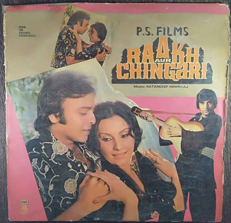 Raakh Aur Chingari (1979) Ratandeep Hemraaj Pre-Owned Vinyl, 12" LP Record