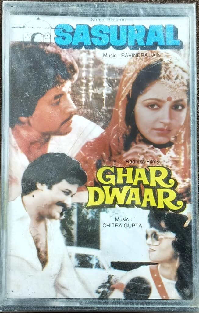 Sasural (1984) Ravindra Jain / Ghar Dwaar (1984) Chitra Gupta Pre-Owned Music India Audio Cassette