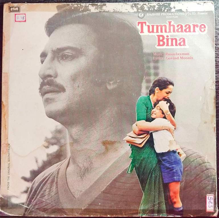 Tumhaare Bina (1981) Raam Laxman Pre-Owned Vinyl, 12" LP Record