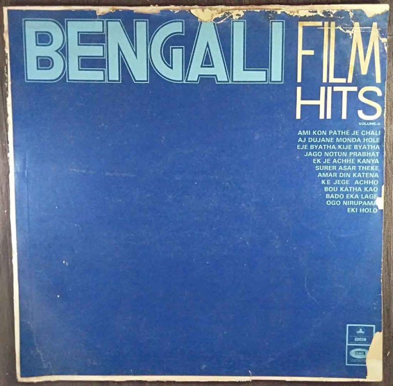 Bengali Film Hits - Volume 5 (1972) Compilation Pre-Owned Vinyl, 12" LP Record