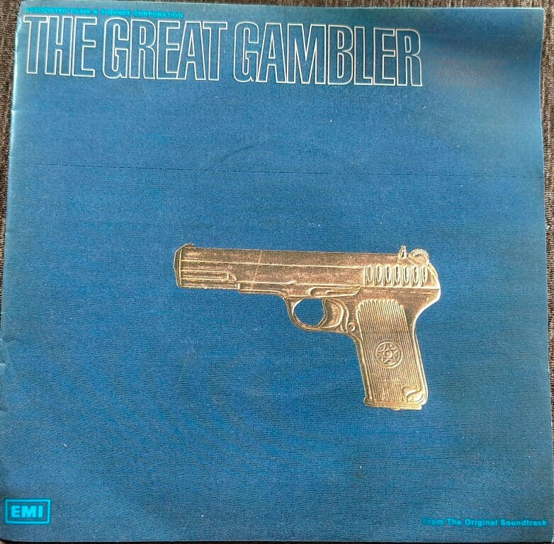 The Great Gambler (1978) R. D. Burman Pre-Owned Vinyl, 7" His Master's Voice EP Record
