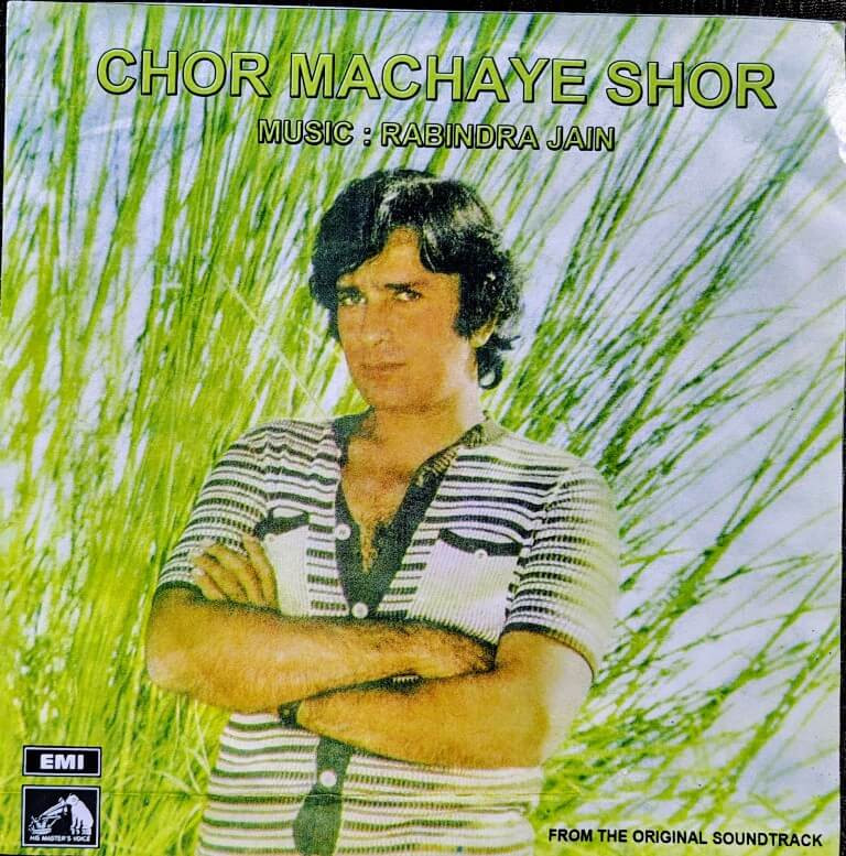 Chor Machaye Shor (1973) Ravindra Jain Pre-Owned Vinyl, 7" HMV SP Record