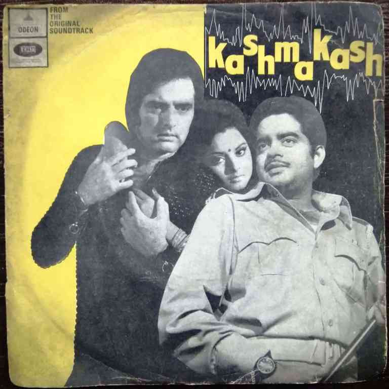 Kashmakash (1973) Kalyanji-Anandji Pre-Owned Vinyl, 7" EP Record