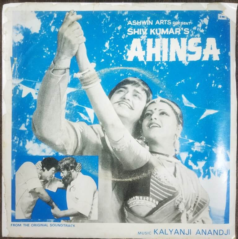 Ahinsa (1978) Kalyanji-Anandji Pre-Owned Vinyl, 7" EP Record