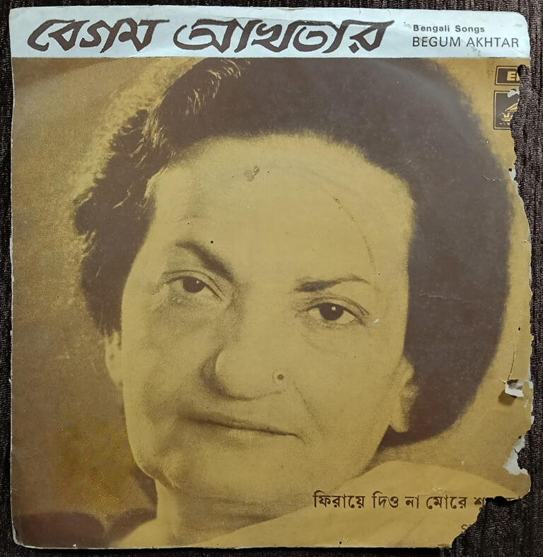 Begum Akhtar - Bengali Songs (1975) Pre-Owned Vinyl, 7" HMV SP Record