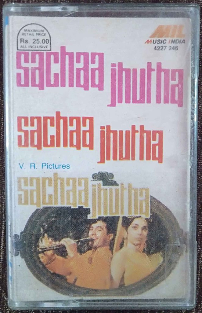 Sachaa Jhutha (1970) Kalyanji-Anandji Pre-Owned Music India Audio Cassette