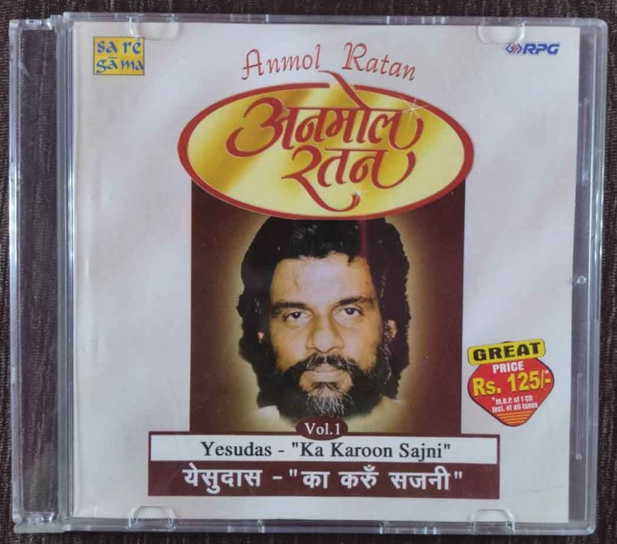 Yesudas - Ka Karoon Sajni - Vol 1 (2002) Compilation Pre-Owned SA RE GA MA, RPG Audio CD