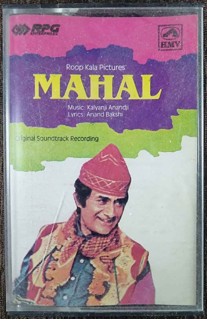 Mahal (1969) Kalyanji-Anandji Pre-Owned HMV, RPG Audio Cassette