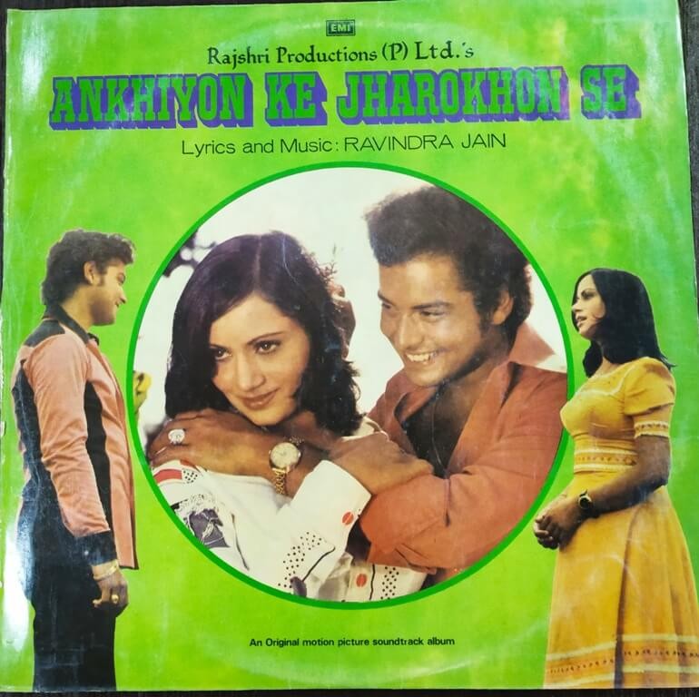 Ankhiyon Ke Jharokhon Se (1978) Ravindra Jain Pre-Owned Vinyl, 12" LP Record