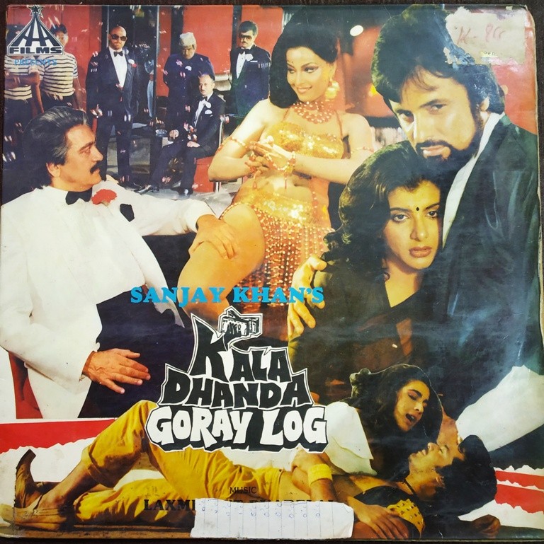 Kala Dhandha Goray Log (1985) Laxmikant-Pyarelal Pre-Owned Vinyl, 12" LP Record