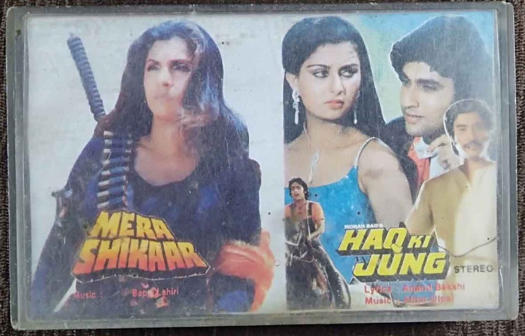 Mera Shikaar (1988) Bappi Lahiri / Haq Ki Jung (1988) Amar Utpal Pre-Owned Weston Audio Cassette