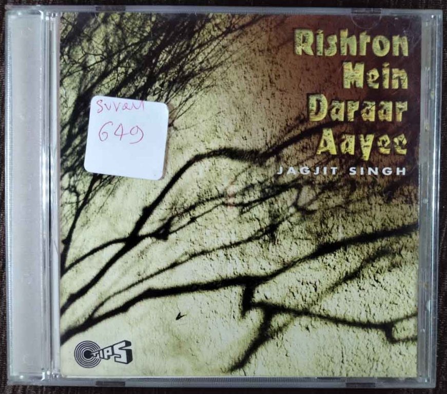 Jagjit Singh - Rishton Mein Daraar Aayee (1996) Jagjit Singh Pre-Owned TIPS Audio CD