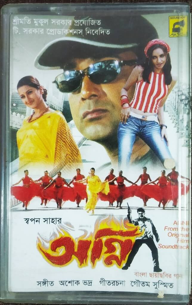 Agni (2004) Ashok Bhadra Pre-Owned Sound of Music Audio Cassette