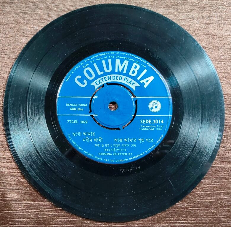 Krishna Chatterjee - Bengali Song (1967) Pre-Owned Vinyl, 7" Columbia EP Record