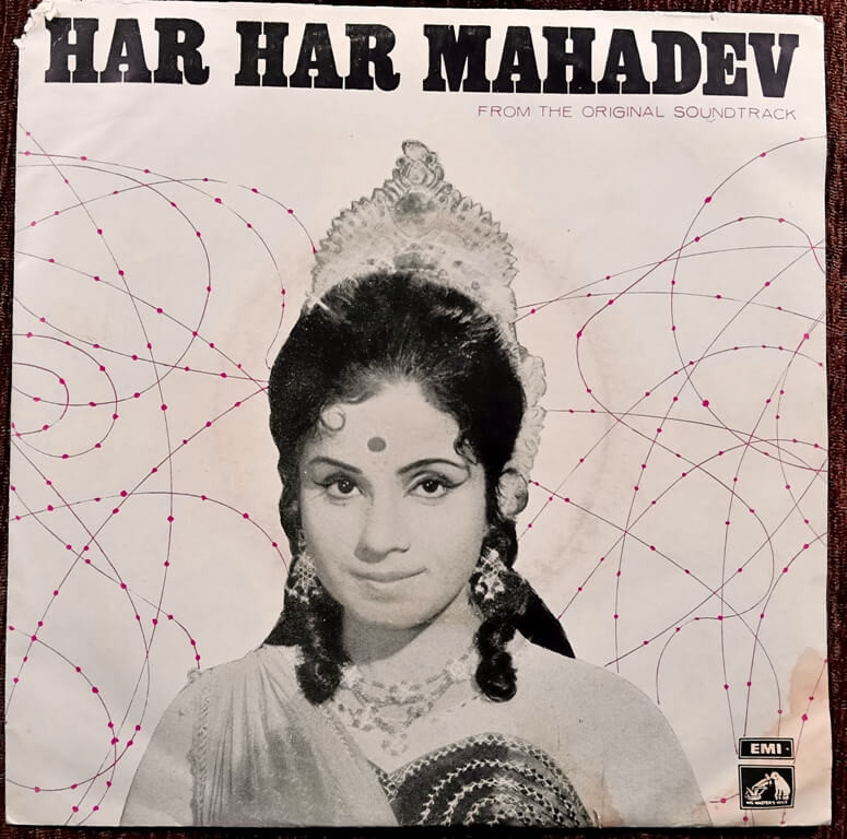 Har Har Mahadev (1974) Kalyanji-Anandji Pre-Owned Vinyl, 7" HMV EP Record