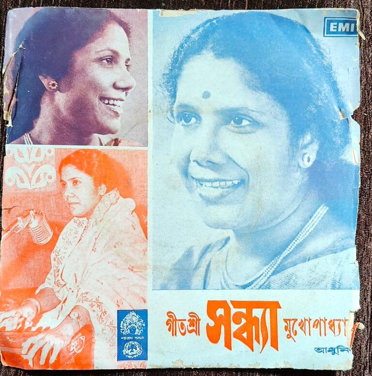 Vinyl, 7" EP Record, Geetashree Sandhya Mukherjee - Bengali Modern Song, Regional, Bengali, 1976, Silpi, Shyamal Gupta, Columbia, SEDE 3116, Good++(90-95%), Good+(85-90%), 7 Inches, 45 RPM, EP-VMW-002