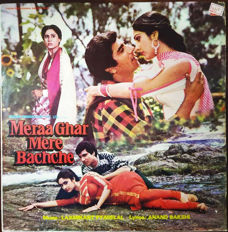 Meraa Ghar Mere Bachche (1985) Laxmikant-Pyarelal Pre-Owned Vinyl, 12" LP Record