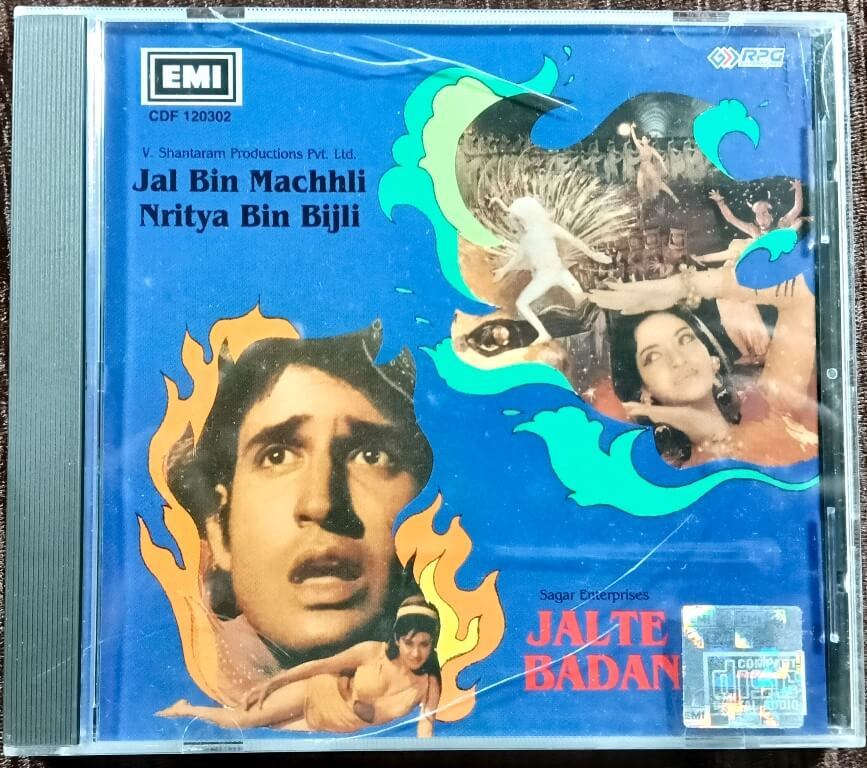 Jal Bin Machhli Nritya Bin Bijli (1971) Laxmikant-Pyarelal / Jalte Badan (1973) Laxmikant-Pyarelal Pre-Owned EMI Imported Audio CD