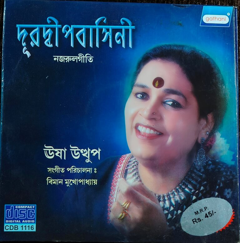 Usha Uthup – Dur Dwipabasini - Nazrul Geeti (2003) Music Arranger & Director: Biman Mukhopadhyay Bengali Modern Song Pre-Owned Gathani Audio CD