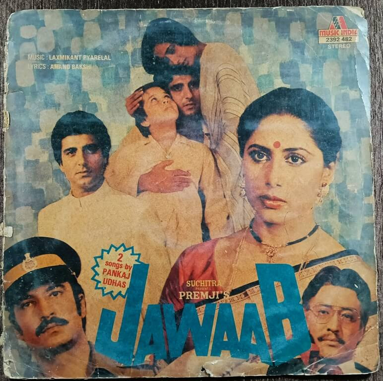 Jawaab (1985) Laxmikant Pyarelal Pre-Owned Music India Vinyl, 12" LP Record