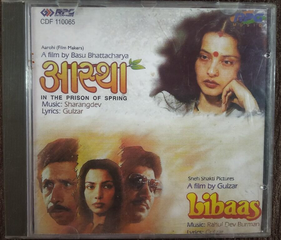 Aastha in the Prison of Spring (1996) Sharangdev / Libaas (1996)Rahul Dev Burman Pre-Owned RPG Enterprises Imported Audio CD