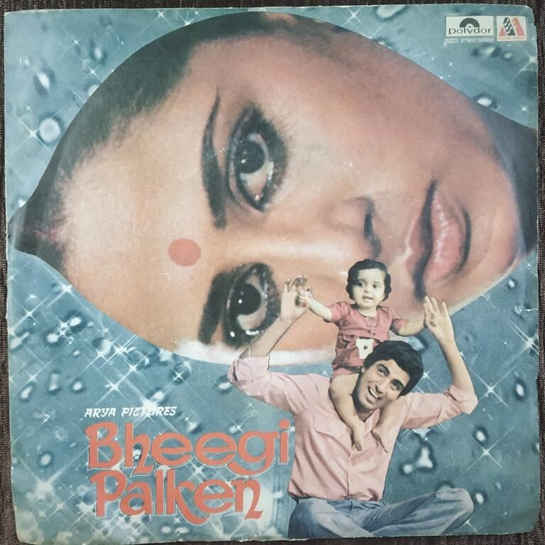 Bheegi Palken (1981) Jugal Kishore, Tilakraj Pre-Owned Vinyl, 7" EP Record