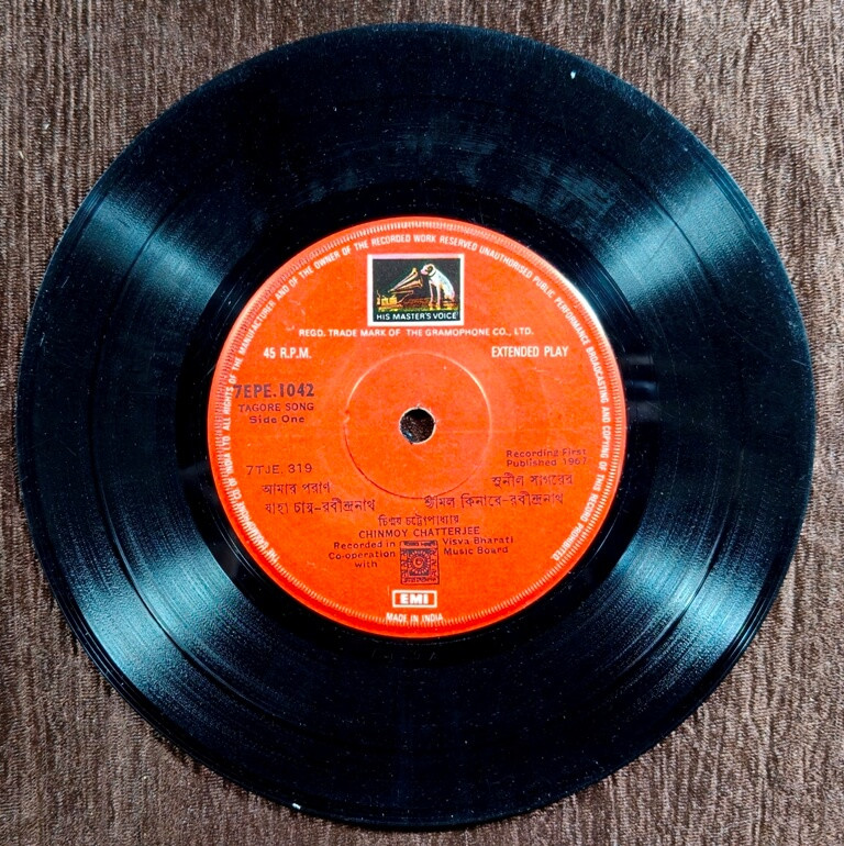 Chinmoy Chatterjee - Tagore Songs (1967) Rabindranath Tagore Pre-Owned Vinyl, 7" HMV EP Record