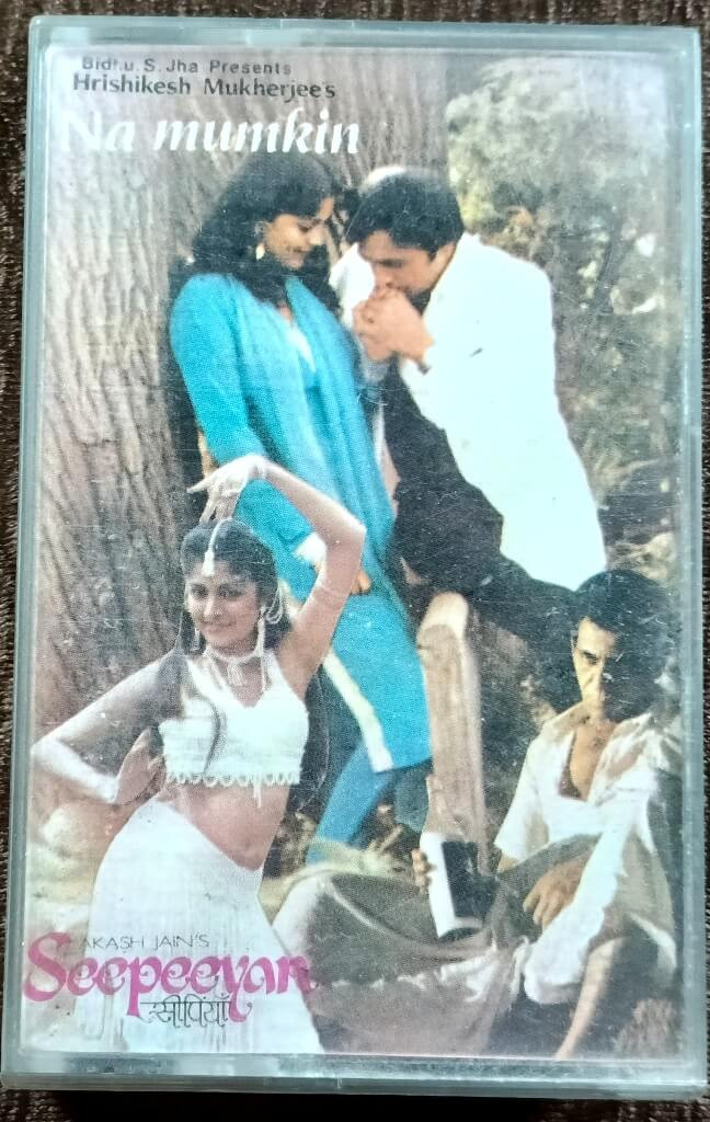 Naa-Mumkin (1988) R. D. Burman / Seepeeyan (1984) Raghunath Seth Pre-Owned T-Series Audio Cassette