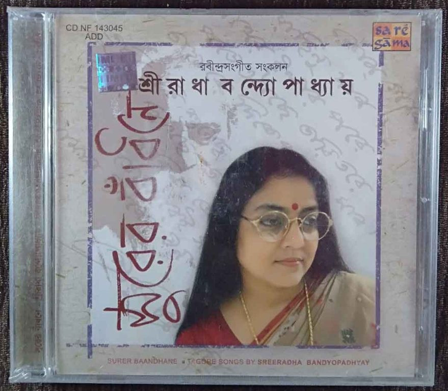 Shreeradha Bandyopadhyay - Surer Baandhane - Tagore Songs (2007) Rabindranath Tagore Pre-Owned SA RE GA MA, RPG Audio CD