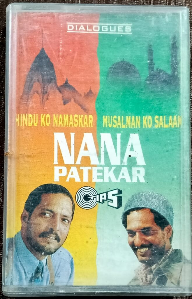Nana Patekar - Hindu Ko Namaskar / Musalamn Ko Salaam (1996) Pre-Owned Tips Audio Cassette