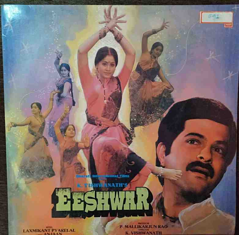 Eeshwar (1988) Laxmikant-Pyarelal Pre-Owned Vinyl, 12" LP Record