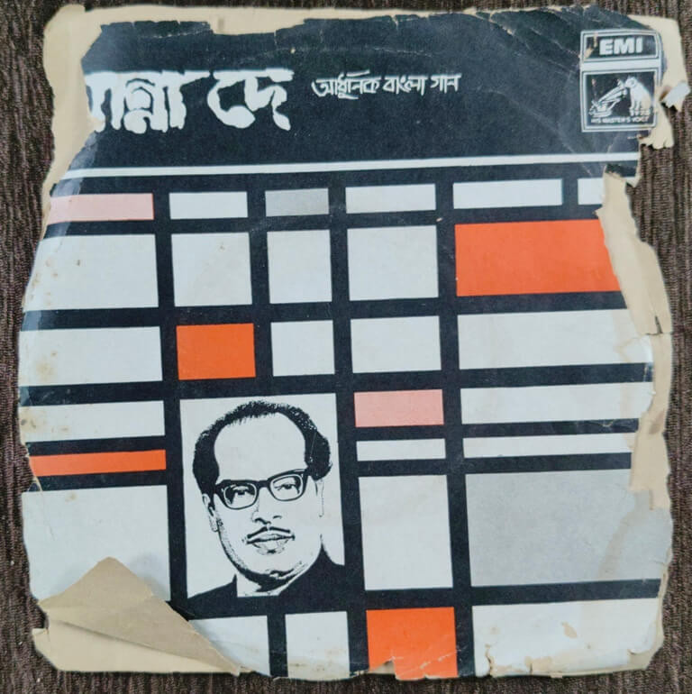 Manna Dey - Adhunik Bangla Gaan  (1975) Manna Dey Pre-Owned Vinyl, 7" EP Record