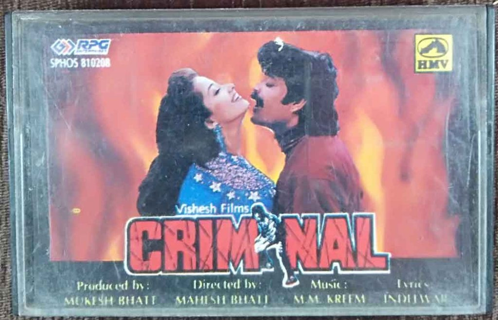 Criminal (1994) M.M. Kareem Pre-Owned HMV, RPG Audio Cassette