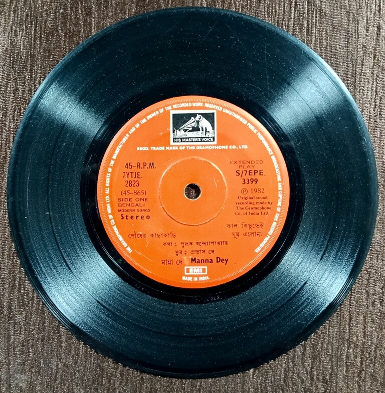 Manna Dey - Bengali Modern Songs (1982) Prabhas De Pre-Owned Vinyl, 7" His Master's Voice EP Record