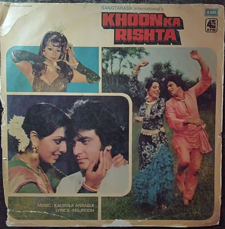 Khoon Ka Rishta (1981) Kalyanji-Anandji Pre-Owned Vinyl, 12" LP Record