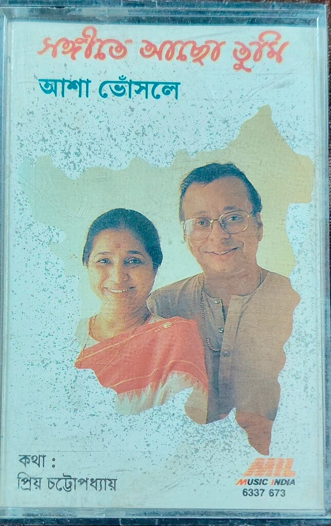 Asha Bhosle – Sangeete Aacho Tumi (1996) Music by R.D. Burman & Remixed / Arranged By: Leslee Lewis Bengali Music Album Pre-Owned PolyGram Audio Cassette