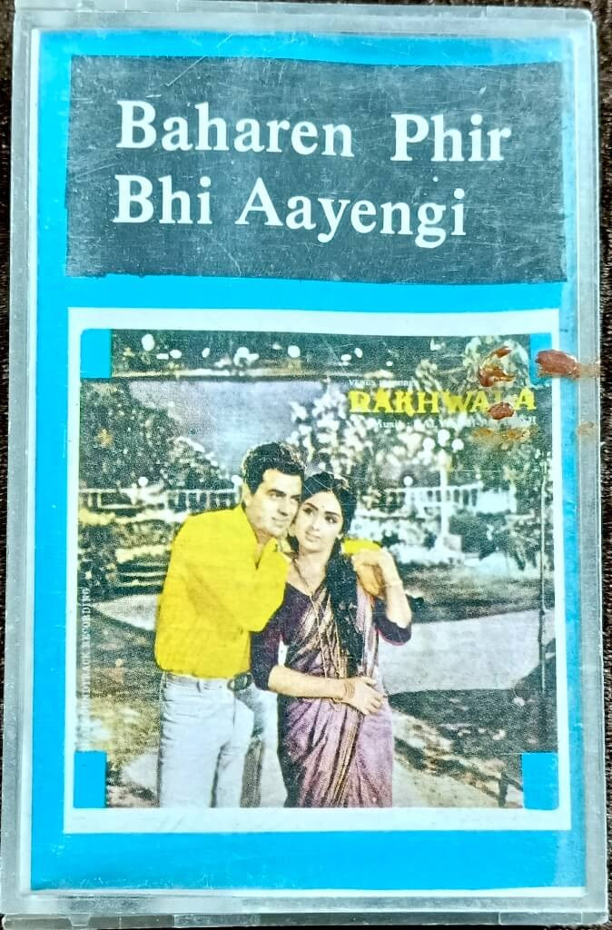 Baharen Phir Bhi Aayegi (1966) O.P. Nayyar / Rakhwala (1971) Kalyanji-Anandji Pre-Owned T-Series Audio Cassette