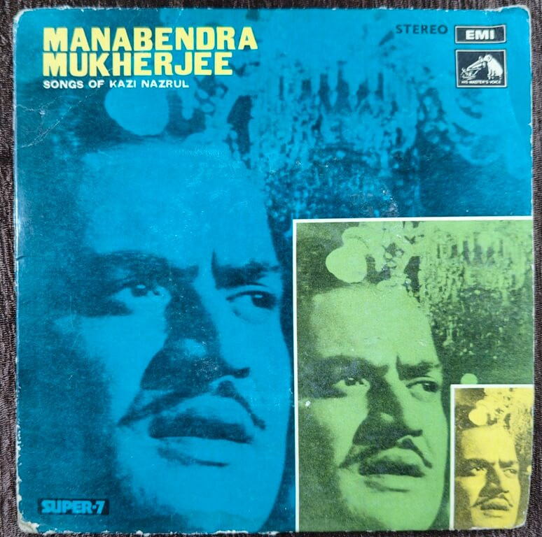 Manabendra Mukherjee - Songs Of Kazi Nazrul (1974) Kazi Nazrul Islam Pre-Owned Vinyl, Super 7" EP Record