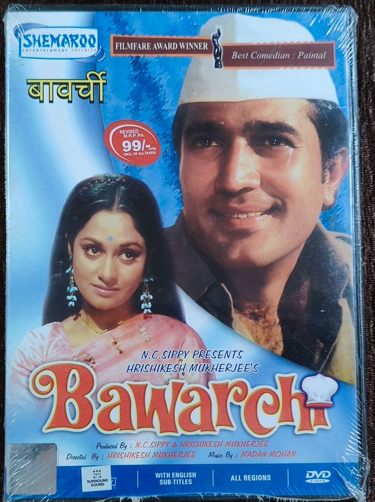 Bawarchi (1972) Hrishikesh Mukherjee Pre-Owned Shemaroo DVD CD