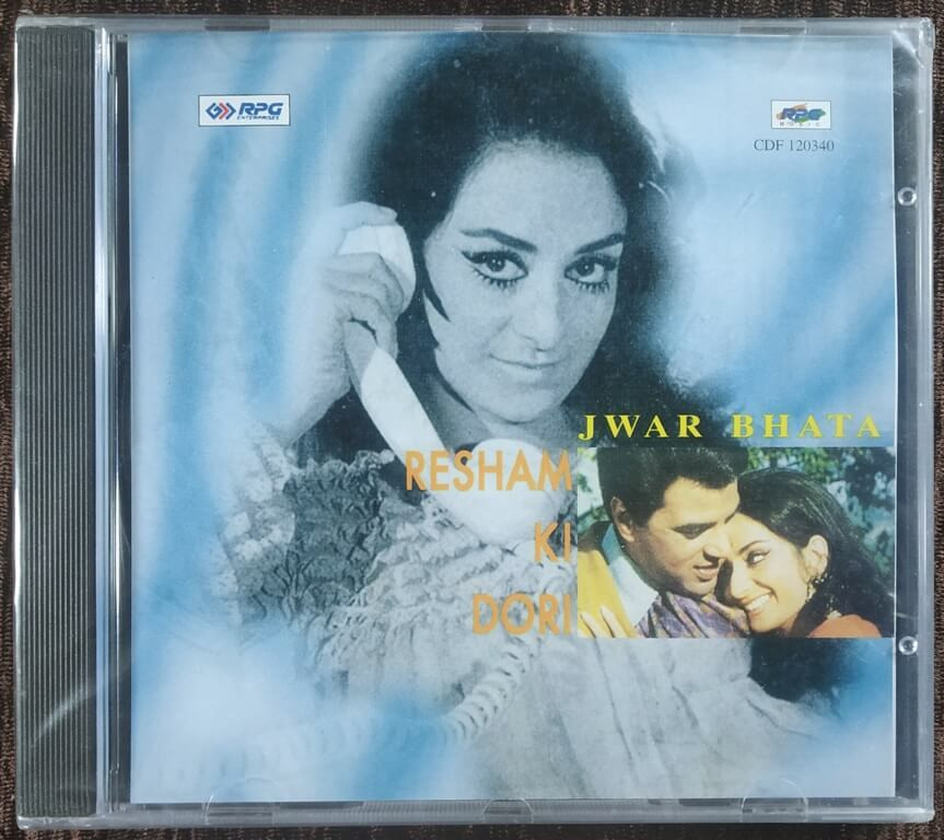 Jwar Bhata (1973) Laxmikant-Pyarelal / Resham Ki Dori (1974) Shankar-Jaikishan Pre-Owned EMI Imported Audio CD