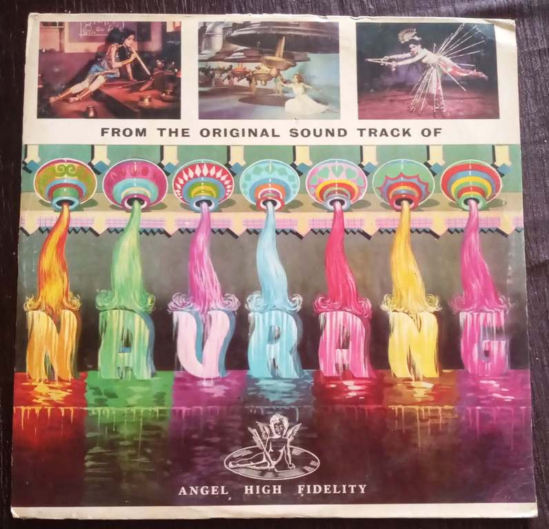 Navrang (1959) C. Ramchandra Pre-Owned Vinyl, 12" LP Record