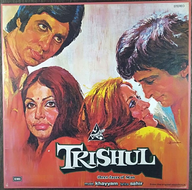 Trishul (1978) - LP Remade Jacket (Cover)
