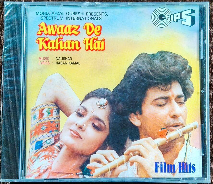 Awaaz De Kahan Hai (1989) Naushad Pre-Owned Tips Imported Audio CD