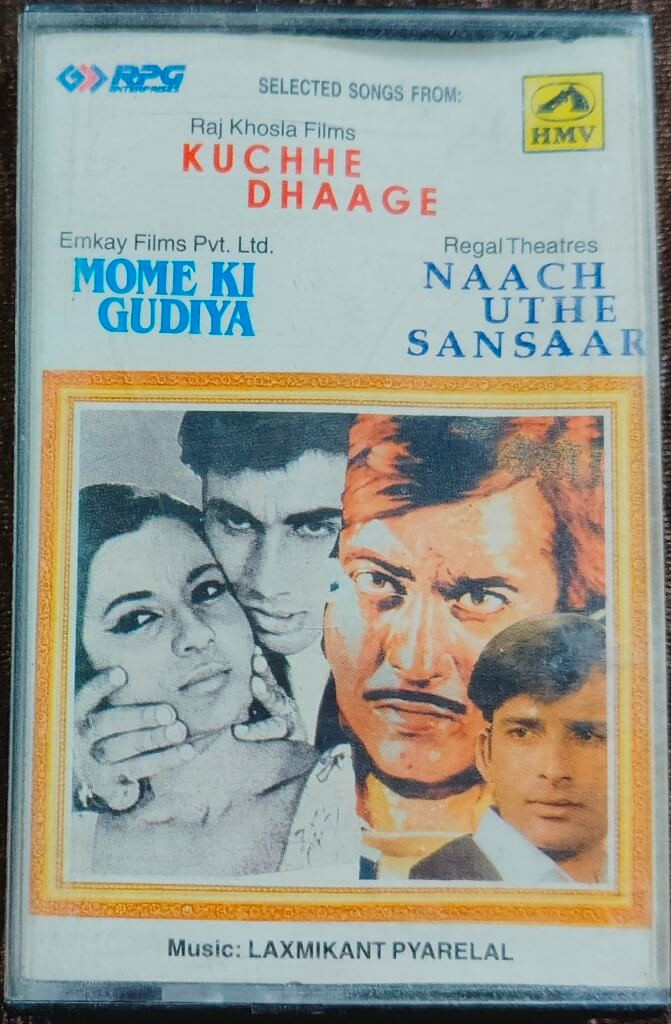 Kuchhe Dhaage (1973) Laxmikant-Pyarelal / Mome Ki Gudiya (1972) Laxmikant-Pyarelal / Naach Uthe Sansaar (1973) Laxmikant-Pyarelal Pre-Owned HMV Audio Cassette