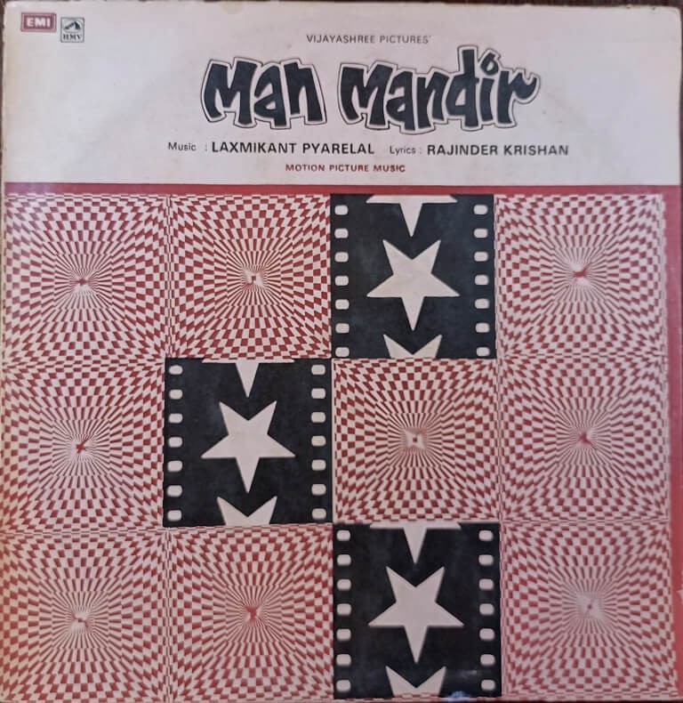 Man Mandir (1971) Laxmikant Pyarelal Pre-Owned Vinyl, 12" LP Record